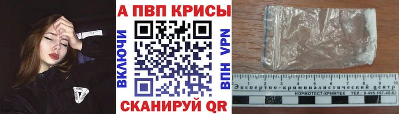 Названия наркотиков Пермь ГАШИШ Cocaine Кодеин Конопля Мефедрон