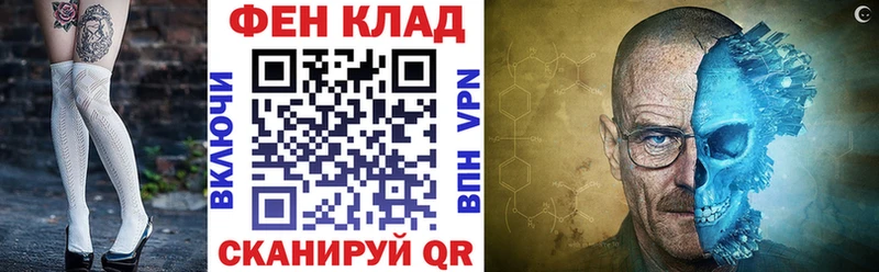 закладка Пермь Амфетамин 97%