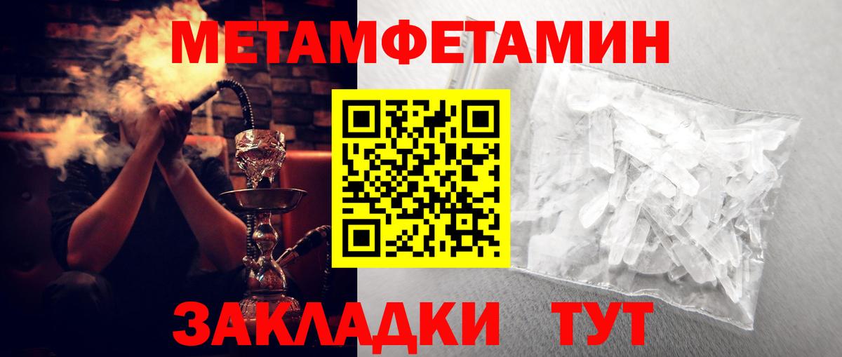 АМФЕТАМИН Розовый  Amphetamine  Пермь  Вход с VPN 