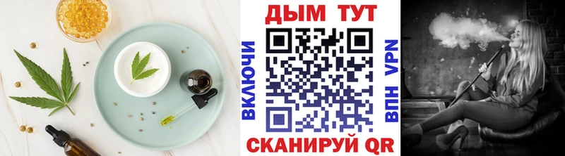 Еда ТГК марихуана  Пермь 