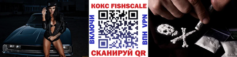 где купить наркотик  кракен вход  Cocaine VHQ  Пермь 