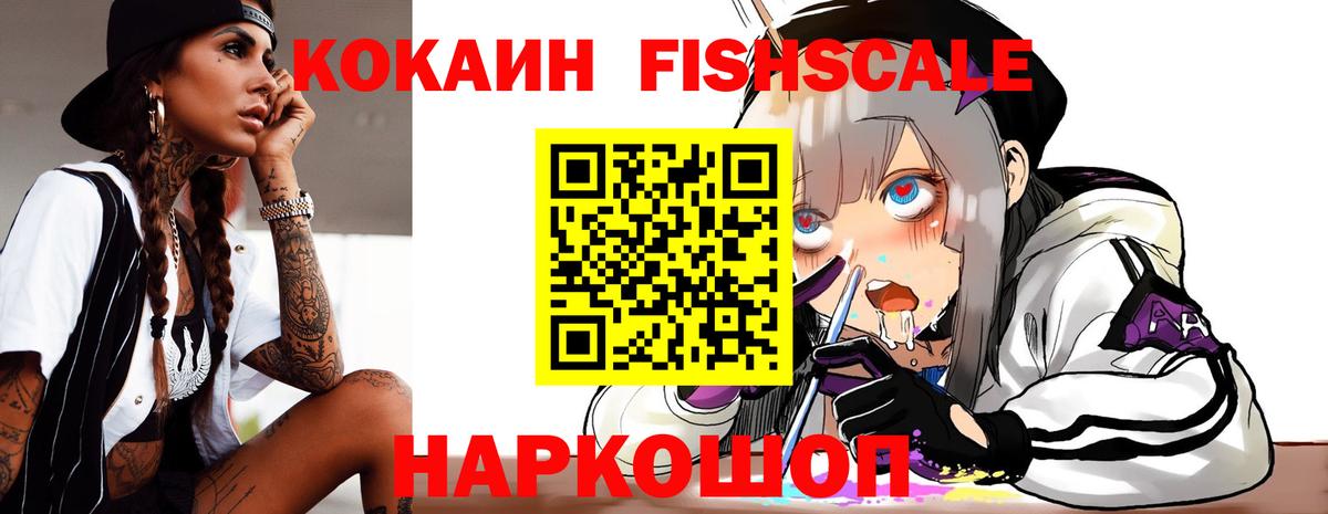 Пермь  Cocaine  Вход с VPN  Кокаин Эквадор  Cocaine Эквадор 
