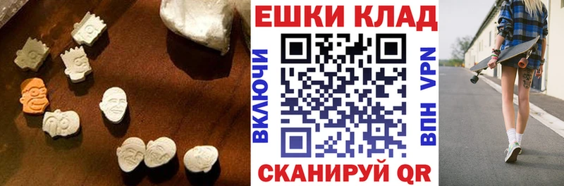 Ecstasy круглые  Пермь 