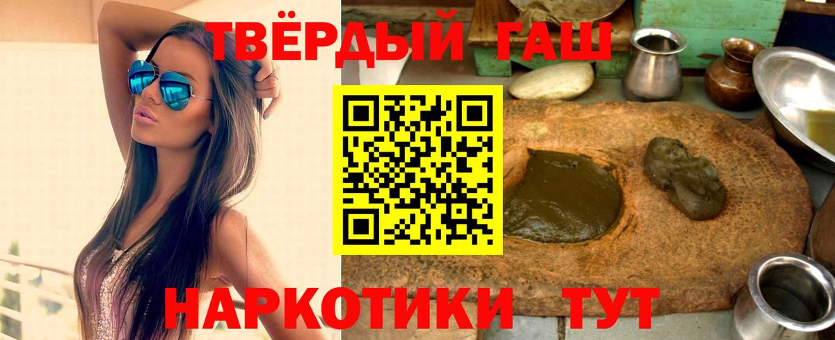 Гашиш индика сатива  Вход с VPN  Пермь  Гашиш гарик 