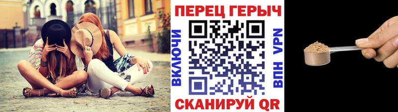 ГЕРОИН гречка  Пермь 