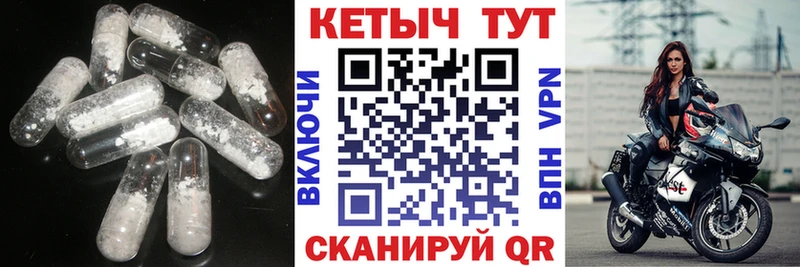 КЕТАМИН ketamine  Пермь 