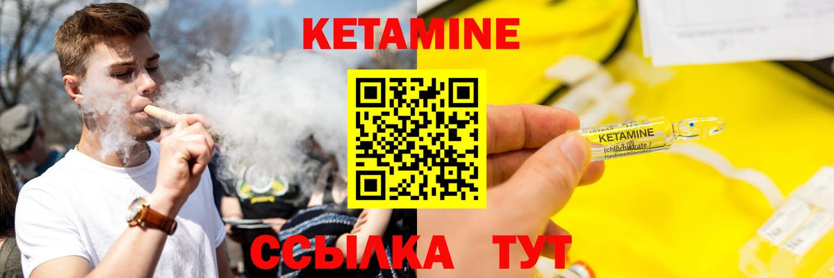 КЕТАМИН ketamine    рабочий сайт  darknet наркотические препараты  Вход с VPN  Пермь 