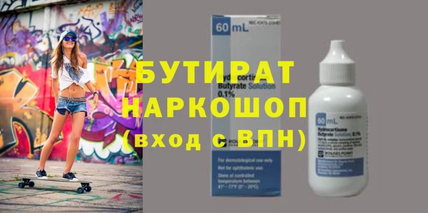 2c-b Алексин