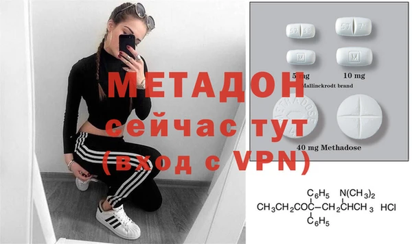 экстази Алексеевка