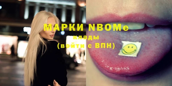 экстази Алексеевка