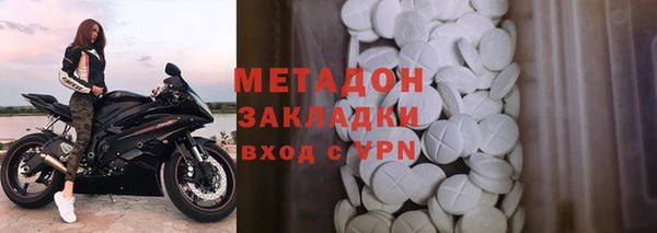 экстази Алексеевка