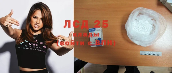 2c-b Алексин