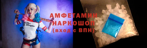 экстази Алексеевка