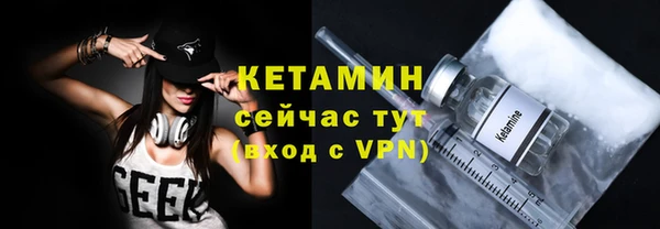 2c-b Алексин