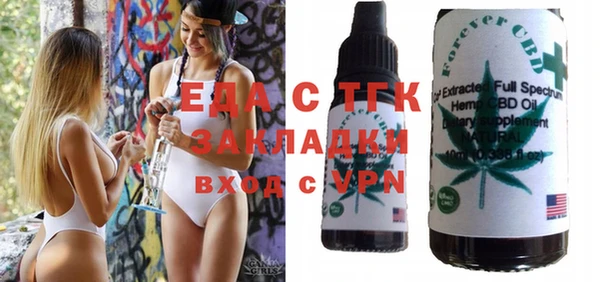 экстази Алексеевка