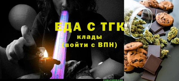 экстази Алексеевка