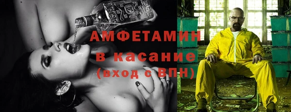 экстази Алексеевка