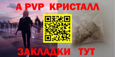 сатива Нарткала