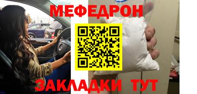 ешки Нальчик