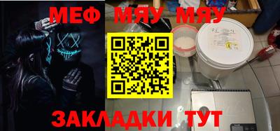 индика Наро-Фоминск
