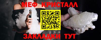 ешки Нальчик