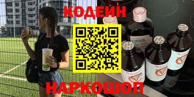 индика Наро-Фоминск