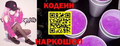 а пвп мука Новозыбков