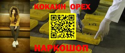 ешки Нальчик