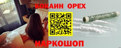 ешки Нальчик