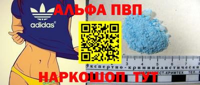 индика Наро-Фоминск