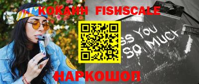 ешки Нальчик