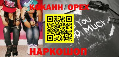 ешки Нальчик