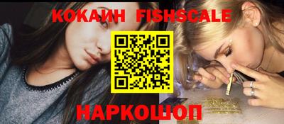 индика Наро-Фоминск