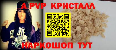 ешки Нальчик