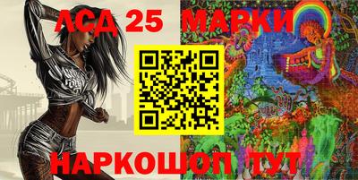 сатива Нарткала