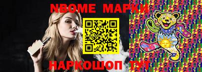 ешки Нальчик
