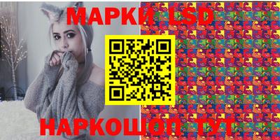 индика Наро-Фоминск