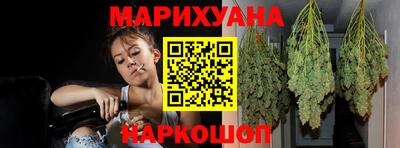 сатива Нарткала