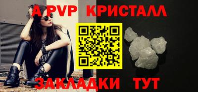 сатива Нарткала