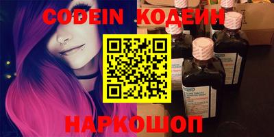 ешки Нальчик