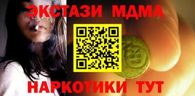каннабис Новодвинск