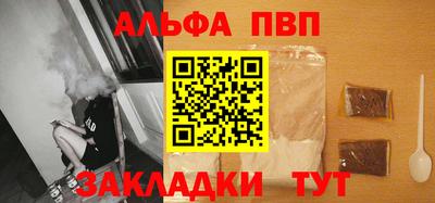 сатива Нарткала