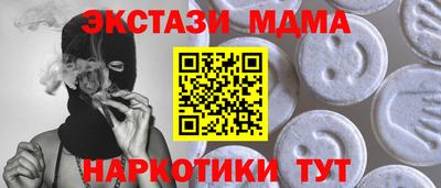 сатива Нарткала