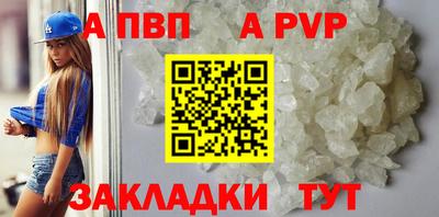 ешки Нальчик