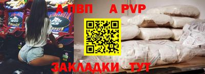 ешки Нальчик