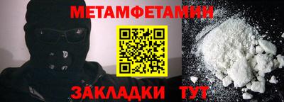 индика Наро-Фоминск