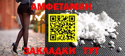 кокс Новокубанск