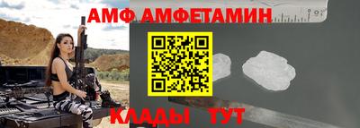 сатива Нарткала