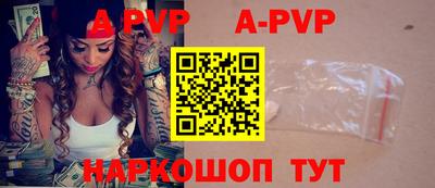 индика Наро-Фоминск