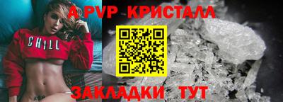 индика Наро-Фоминск